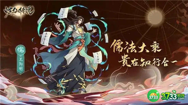 炼仙传说平民阵容搭配方法推荐