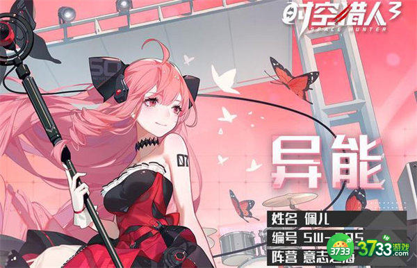时空猎人3角色强度排行一览2022