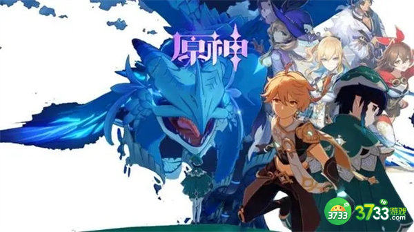 原神2.8前瞻直播时间一览