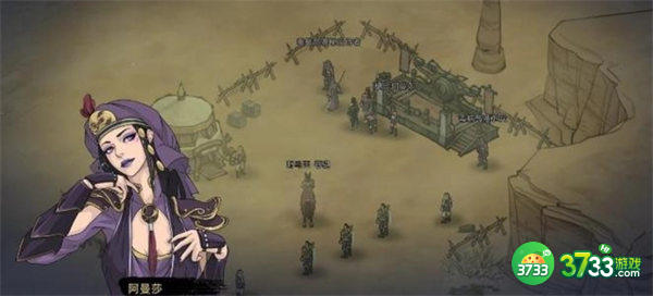 部落与弯刀异界之门位置分享