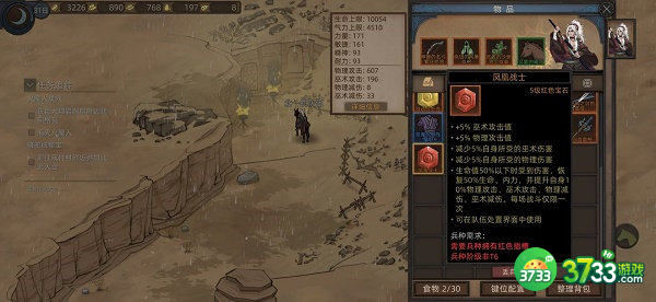 部落与弯刀手游boss位置一览2022