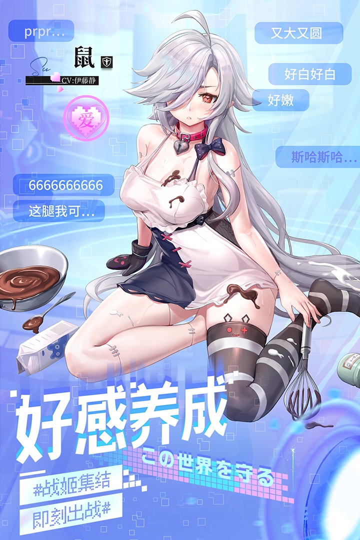 零之战线