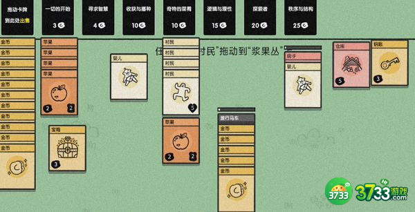 堆叠大陆土壤获取方法一览