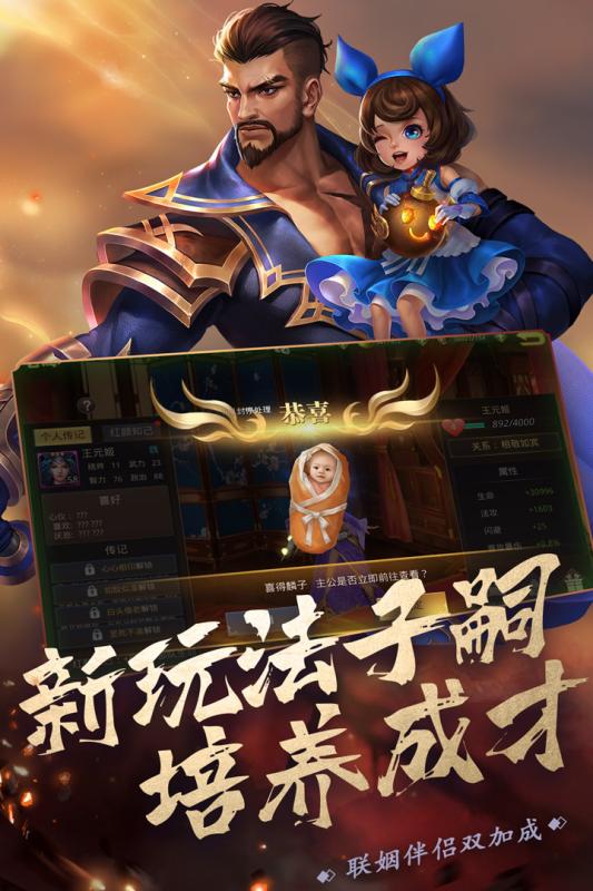 真赵云无双游戏截图3