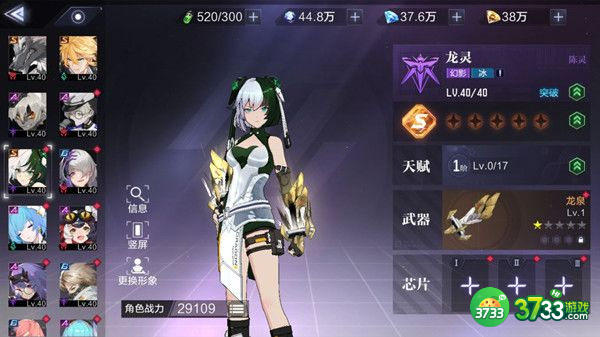 时空猎人3最强职业选择攻略2022