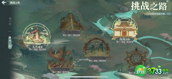 汉家江湖副本套装产出一览2022