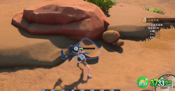 沙石镇时光食谱一览