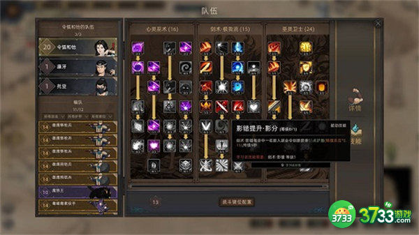 部落与弯刀作弊码大全2022最新