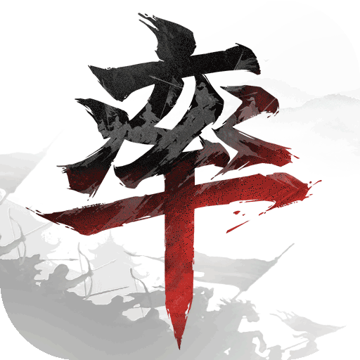 率土之滨 率土之滨