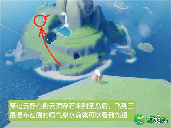 光遇连体裤先祖6.30复刻位置一览2022