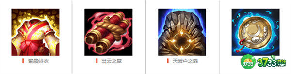 决战平安京书翁出装搭配攻略