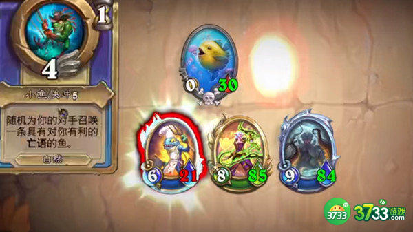 炉石传说宣泄怒火任务完成攻略