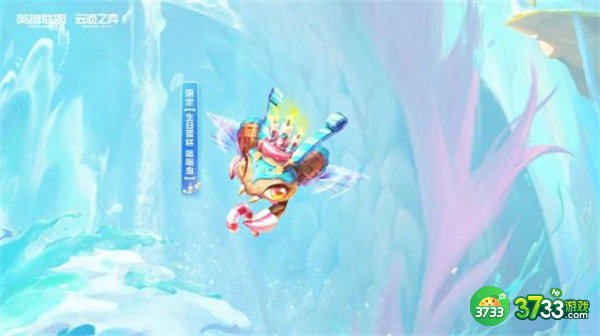 云顶之弈三周年活动奖励一览