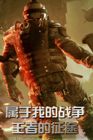 坦克前线