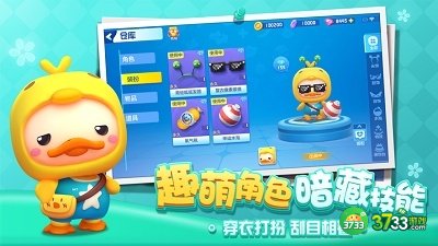 全民泡泡超人兑换码2022  未过期最新礼包码cdkey领取分享[多图]图片1