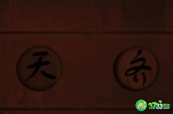 情棺第三章攻略大全