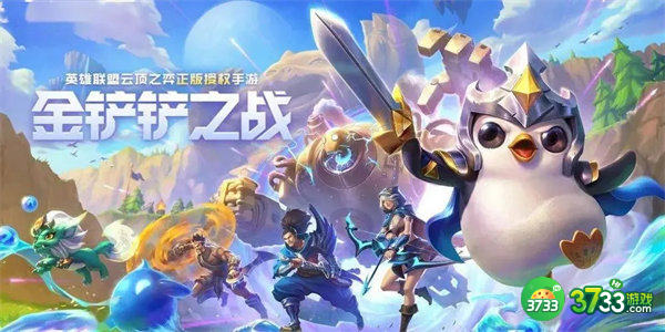 金铲铲之战s7七法瑞兹阵容搭配攻略