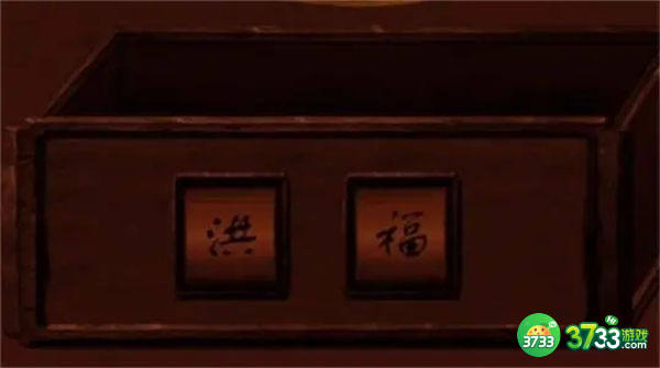 情棺第二章攻略大全