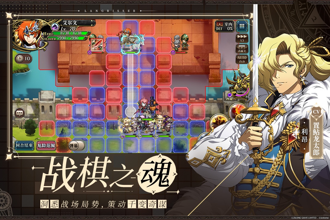 梦幻模拟战游戏截图1