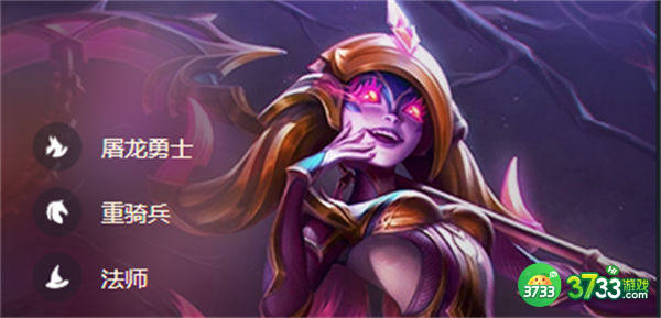 云顶之弈s7莉莉娅阵容搭配攻略