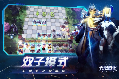 战争艺术游戏截图4