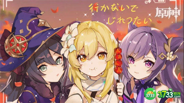 原神2.7全角色突破材料一览