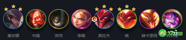 云顶之弈s7莉莉娅阵容搭配