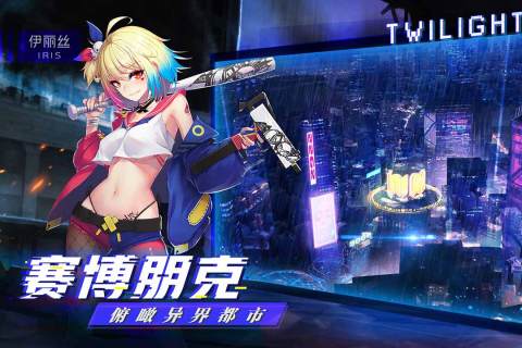 暮色方舟游戏截图2