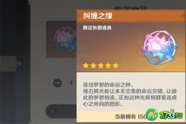 原神联动必胜客活动内容一览2022