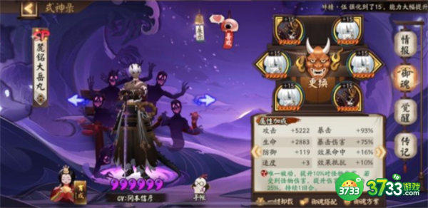 阴阳师伏暑试胆阵容搭配攻略