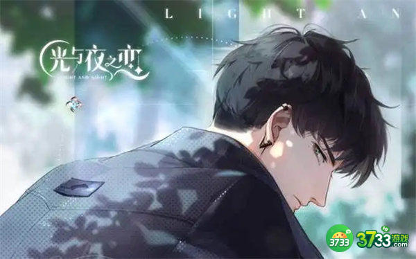 光与夜之恋答题答案大全