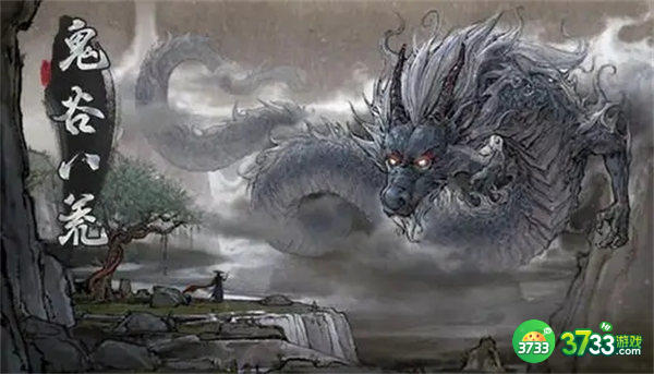 鬼谷八荒羽化境突破攻略