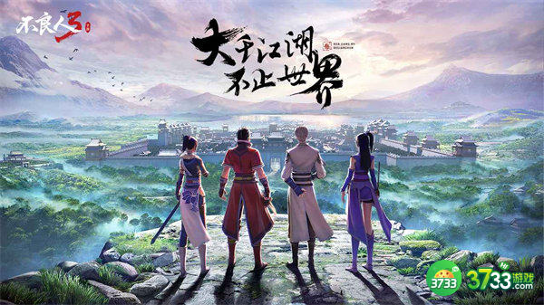 不良人3兑换码魁临测试2022最新