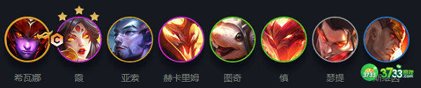 云顶之弈s7慎出装阵容攻略