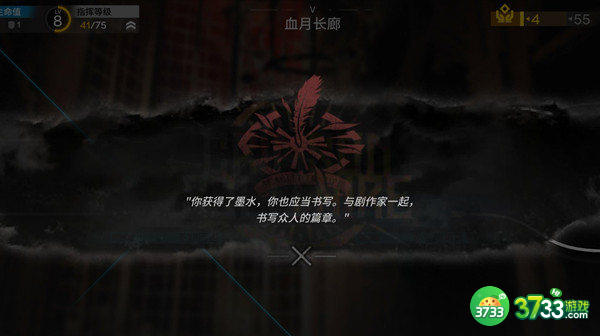 明日方舟剧作家BOSS打法攻略