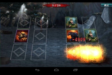 多塔兄弟游戏截图3