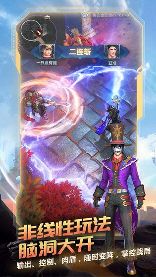 战塔英雄游戏截图3