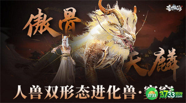 阴阳师残局得胜天火坠通关攻略2022