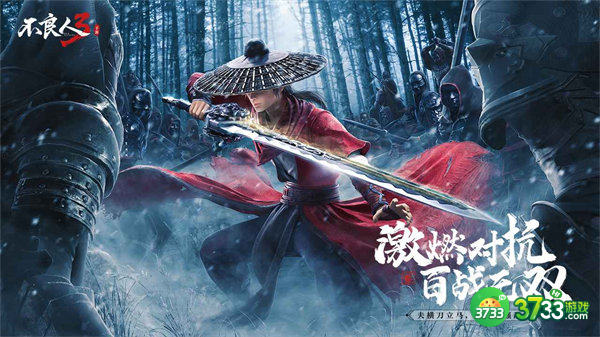 不良人3兑换码魁临测试2022最新