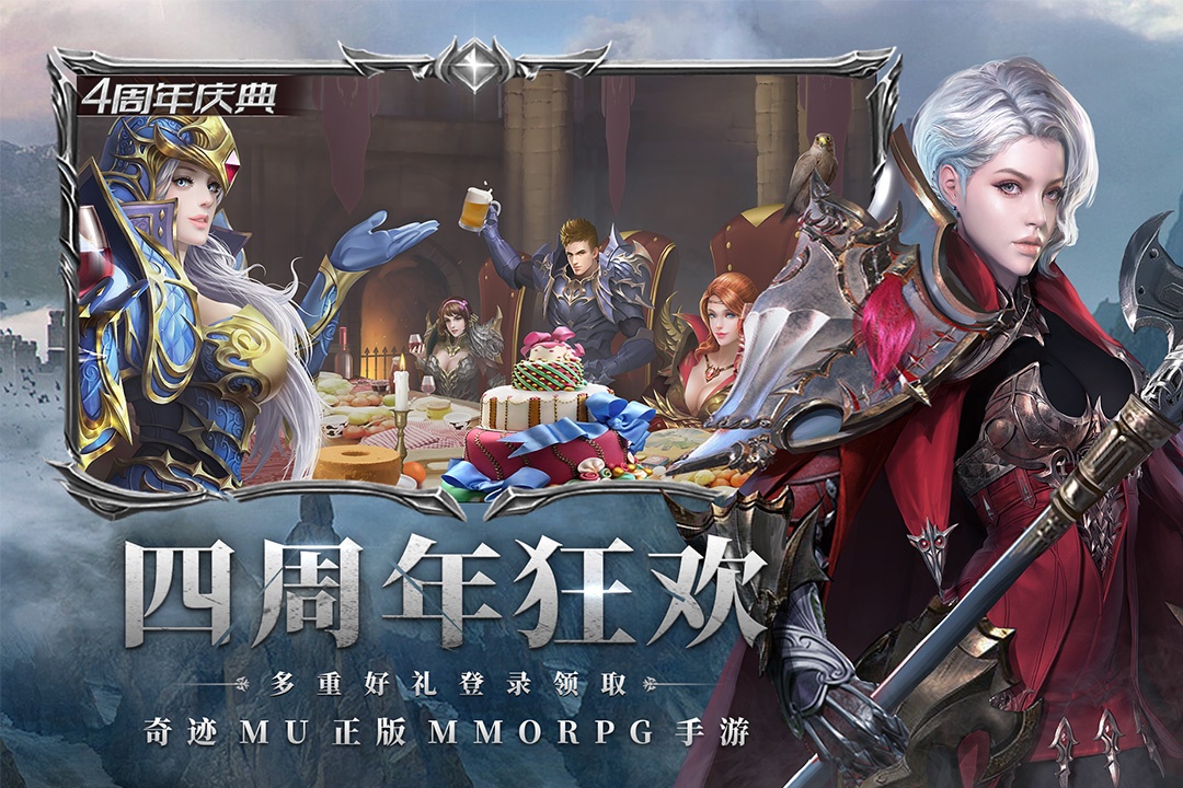 奇迹：最强者