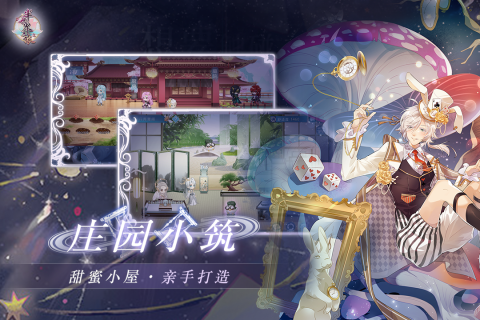 半世界之旅游戏截图2