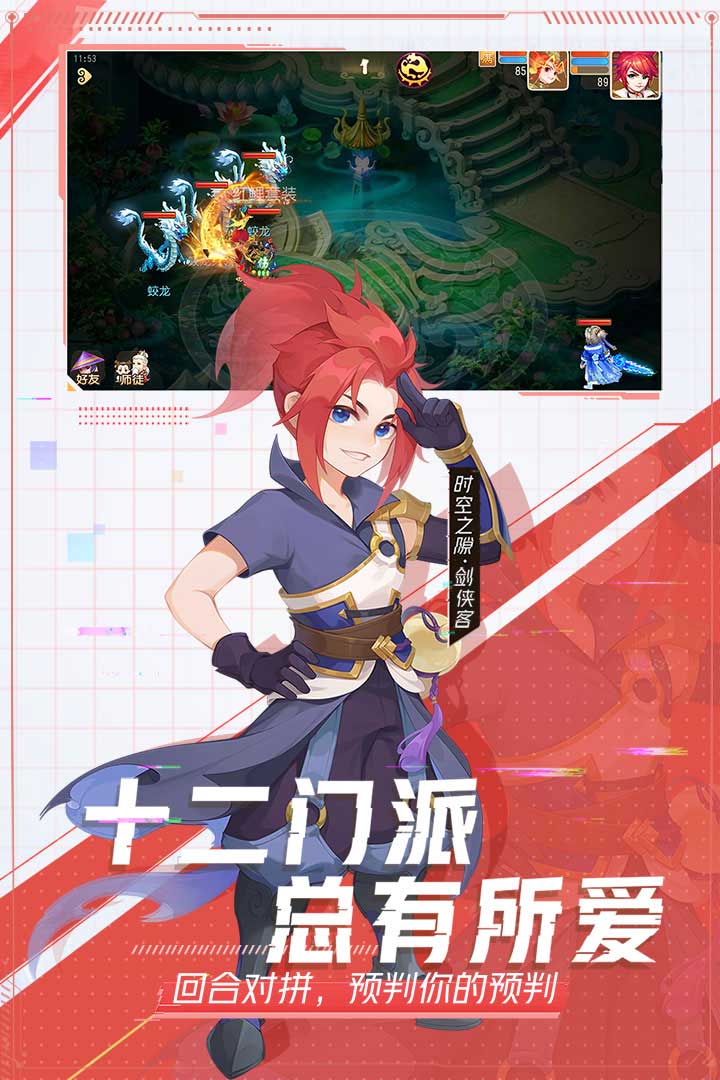 梦幻西游