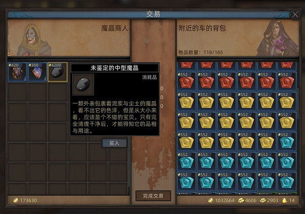 部落与弯刀兵种宝石搭配攻略一览2022