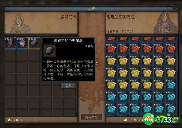 部落与弯刀兵种宝石搭配攻略一览2022