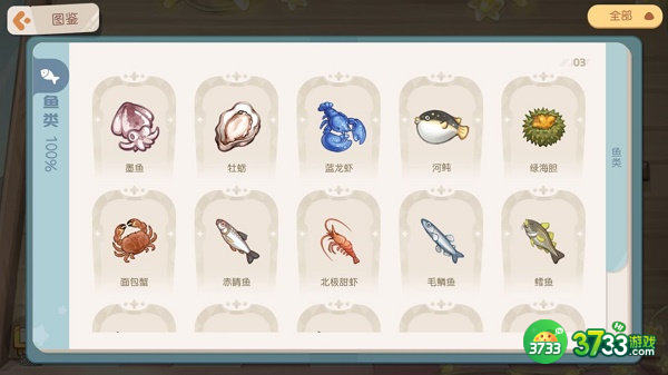 奥比岛手游钓鱼攻略大全