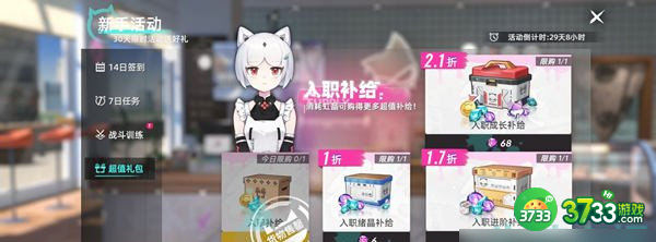 猫之城材料获取方法一览