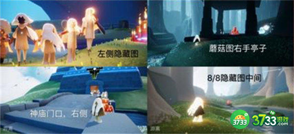 光遇7.22大蜡烛位置一览2022