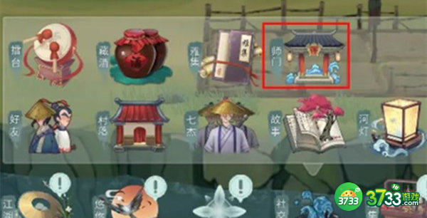 江湖悠悠师门加入方法攻略