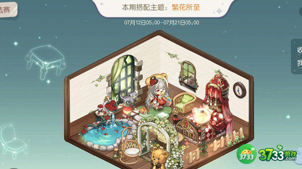 奥比岛手游评选赛参与方法一览