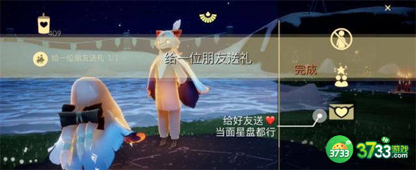 光遇7.13每日任务攻略2022